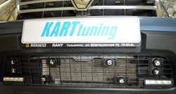 1 049 р. Заглушка в воздухозаборник бампера Kart RS Renault Duster HS дорестайлинг (2010-2015) (Заглушка под ДХО снизу, Тисненные)  с доставкой в г. Воронеж. Увеличить фотографию 3