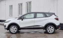 19 549 р. Защита порогов из круглой трубы диаметром 63 мм SLITKOFF Renault Kaptur рестайлинг (2020-2025)  с доставкой в г. Воронеж. Увеличить фотографию 3