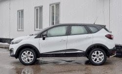 16 649 р. Защита порогов из овальной трубы диаметром 75x42 мм с проступью Russtal Renault Kaptur рестайлинг (2020-2025)  с доставкой в г. Воронеж. Увеличить фотографию 3