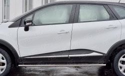 16 649 р. Защита порогов из овальной трубы диаметром 75x42 мм с проступью Russtal Renault Kaptur рестайлинг (2020-2025)  с доставкой в г. Воронеж. Увеличить фотографию 4