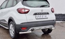 13 849 р. Защита заднего бампера (Ø63 мм уголки, нержавейка) SLITKOFF Renault Kaptur дорестайлинг (2016-2020)  с доставкой в г. Воронеж. Увеличить фотографию 3