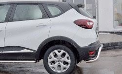 16 449 р. Защита заднего бампера (Ø63 мм волна под машину, нержавейка) SLITKOFF Renault Kaptur дорестайлинг (2016-2020)  с доставкой в г. Воронеж. Увеличить фотографию 4