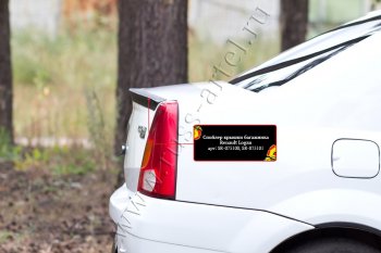 1 699 р. Лип спойлер RA Renault Logan 1 дорестайлинг (2004-2010) (Неокрашенный)  с доставкой в г. Воронеж. Увеличить фотографию 2
