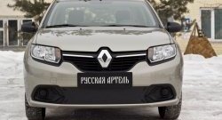 1 149 р. Зимняя заглушка переднего бампера RA Renault Logan 2 дорестайлинг (2014-2018)  с доставкой в г. Воронеж. Увеличить фотографию 2