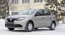 1 149 р. Зимняя заглушка переднего бампера RA Renault Logan 2 дорестайлинг (2014-2018)  с доставкой в г. Воронеж. Увеличить фотографию 3