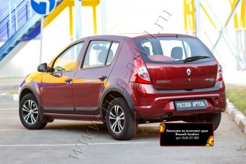 7 599 р. Накладки на колёсные арки RA (комплект на 4 колеса)  Renault Sandero Stepway  (BS) (2010-2014) (Поверхность шагрень)  с доставкой в г. Воронеж. Увеличить фотографию 3