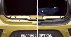 1 589 р. Защитная накладка на задний бампер Stepway RA  Renault Sandero Stepway  (B8) (2014-2018) дорестайлинг  с доставкой в г. Воронеж. Увеличить фотографию 5
