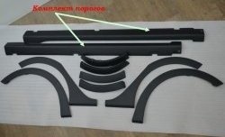 2 849 р. Комплект порогов KART RS NEW Renault Sandero (B8) дорестайлинг (2014-2018) (Неокрашенные)  с доставкой в г. Воронеж. Увеличить фотографию 4