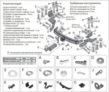 16 899 р. Фаркоп (оцинкованый, съемный квадрат) Petroil Tuning  Toyota Fortuner  AN160 (2015-2020) дорестайлинг  с доставкой в г. Воронеж. Увеличить фотографию 2