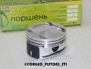 Поршни (1,6 G4FC, G4FG) СТИ Hyundai Elantra HD (2006-2011) ()