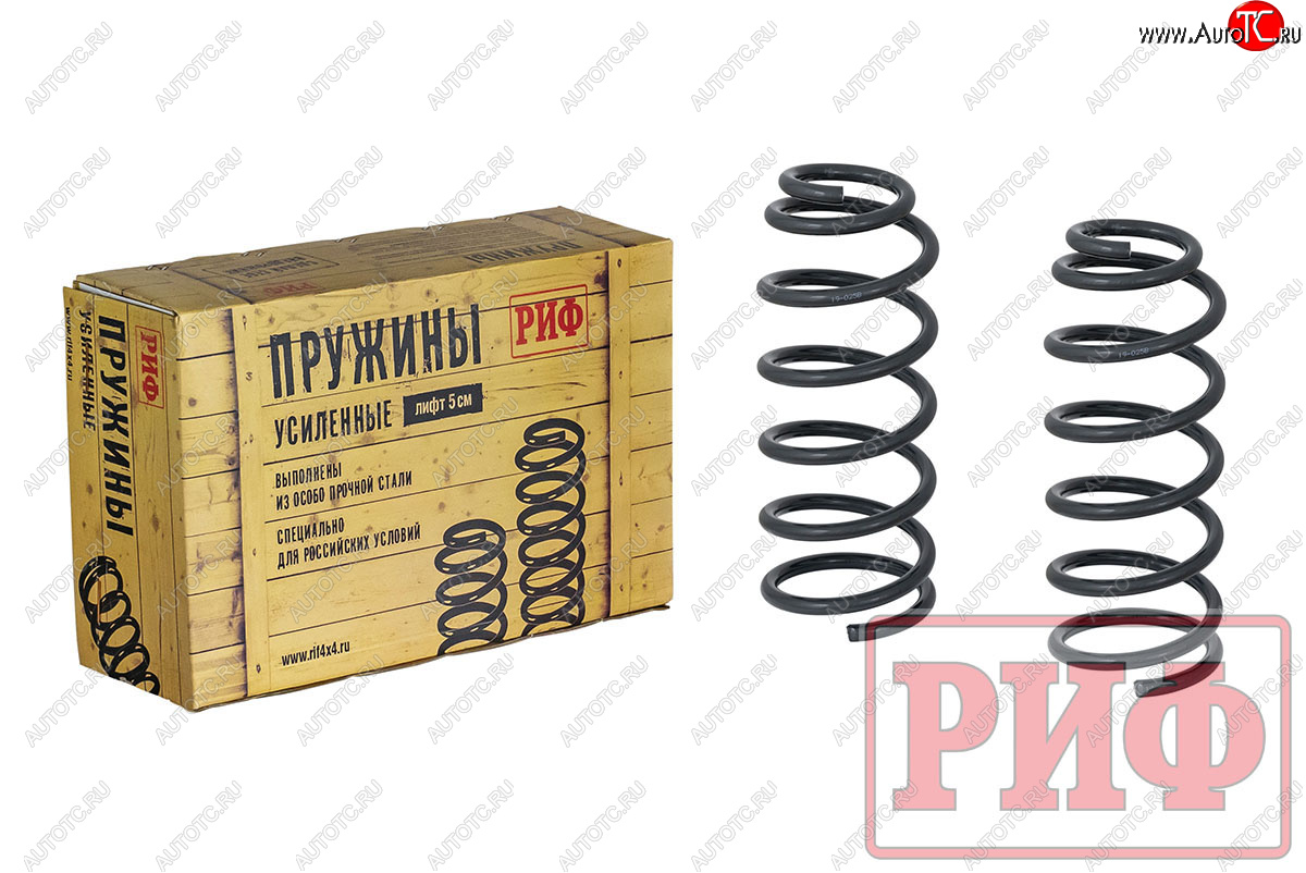 6 949 р. Пружины задние усиленные (+50 кг лифт 40 мм) РИФ  KIA Sorento  BL (2006-2010) рестайлинг  с доставкой в г. Воронеж