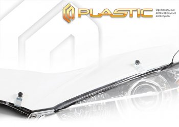 Classic прозрачный 2358р Classic прозрачный 2358р