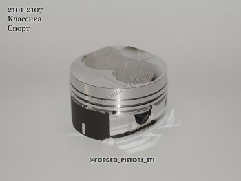 20 999 р. Поршни с пальцами и стопорн. кольцами (высота 31.0 палец 19/50 клапана 37/31,5 кольца 1,2/1,5/2,0 вытесн. -5,2) СТИ Лада 2104 (1984-2012) (диаметр поршня: 79.5 мм)  с доставкой в г. Воронеж. Увеличить фотографию 2