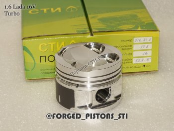 14 999 р. Поршни (16-кл 21124 1,6л Турбо под шатун 2110 клапана 32/29) СТИ Лада 2113 (2004-2013) (диаметр поршня: 82.00 мм)  с доставкой в г. Воронеж. Увеличить фотографию 2