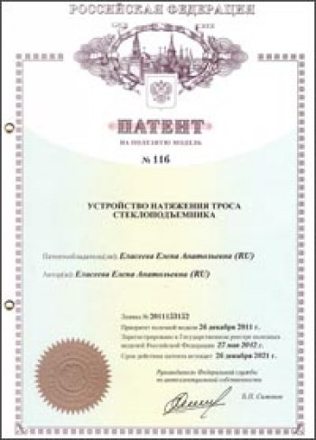 1 059 р. Левый стеклоподъемник механический ООО ДМЗ ГАЗ Баргузин 2217 автобус 2-ой рестайлинг (2010-2025)  с доставкой в г. Воронеж. Увеличить фотографию 11