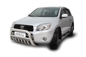 Защита переднего бампера с защитой картера (диаметр 76) Arbori Toyota RAV4  XA305 (2005-2009) 5 дв. дорестайлинг