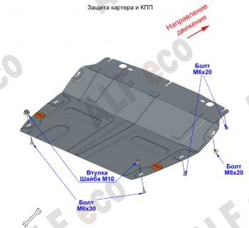 8 699 р. Защита картера двигателя и КПП (малая, V-1,5T; 2,0) Alfeco  Chery Tiggo 8  1 T18 (2019-2023) рестайлинг (Алюминий 4 мм)  с доставкой в г. Воронеж. Увеличить фотографию 2