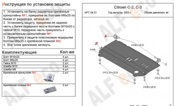 Алюминий 4 мм 9338р Алюминий 4 мм 9338р