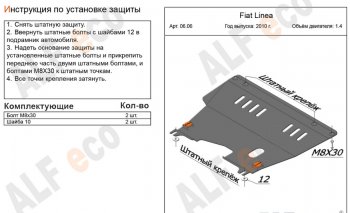 Алюминий 4 мм 13761р