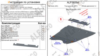 Алюминий 3 мм 10845р Алюминий 3 мм 10845р