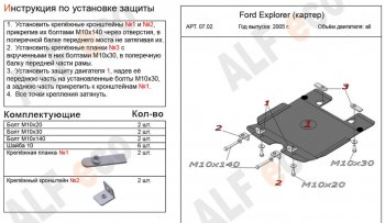 Алюминий 4 мм 8699р