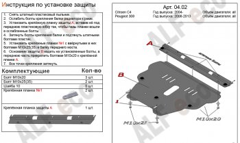 Алюминий 4 мм 11500р Алюминий 4 мм 11500р