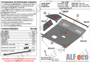 Алюминий 4 мм 20298р Алюминий 4 мм 20298р