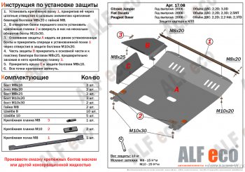 Алюминий 4 мм 20298р Алюминий 4 мм 20298р