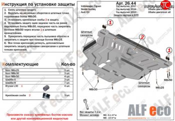 алюминий 4 мм 15580р