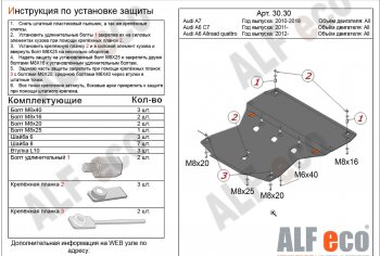 алюминий 3 мм 13515р алюминий 3 мм 13515р