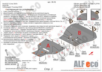 алюминий 4 мм 27607р алюминий 4 мм 27607р