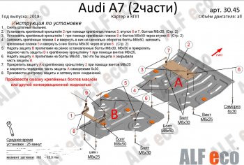 алюминий 4 мм 21691р алюминий 4 мм 21691р