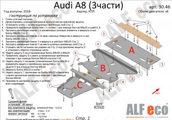 алюминий 4 мм 25142р алюминий 4 мм 25142р