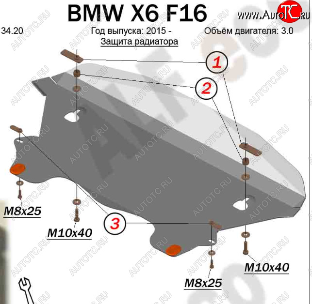 9 999 р. Защита радиатора (V-3,0) Alfeco  BMW X6  F16 (2014-2020) (Алюминий 3 мм)  с доставкой в г. Воронеж