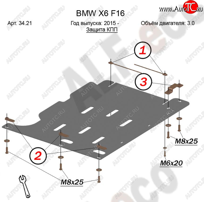 6 299 р. Защита АКПП (V-3,0) Alfeco  BMW X6  F16 (2014-2020) (Алюминий 3 мм)  с доставкой в г. Воронеж