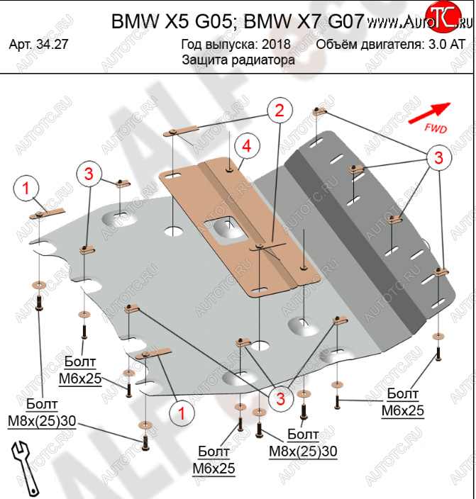 3 099 р. Защита радиатора (V-3,0D) Alfeco  BMW X5  G05 (2018-2022) (Сталь 2 мм)  с доставкой в г. Воронеж