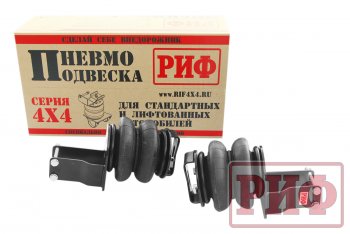 29 729 р. Пневмоподвеска на задний мост (для лифтованной подвески 50 мм) РИФ Nissan Navara 2 D40 рестайлинг (2010-2016)  с доставкой в г. Воронеж. Увеличить фотографию 4