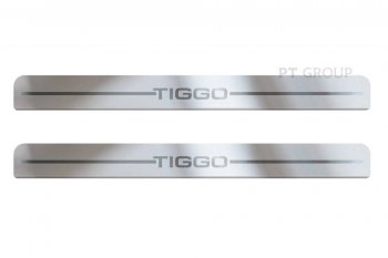 Пороги накладки Petroil Tuning Chery (Черри) Tiggo 4 (Тиго) (2018-2023) 1-ый рестайлинг ()