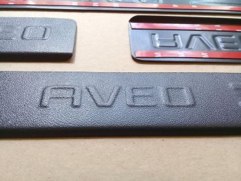 549 р.     Накладки на пороги Chevrolet-Aveo-2-T300 АБС  cvav2-npab0  с доставкой в г. Воронеж. Увеличить фотографию 1