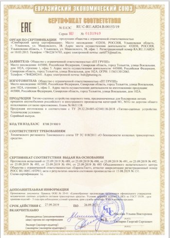 15 999 р. Фаркоп (оцинкованый, съемный квадрат) Petroil Tuning Hyundai Tucson TL рестайлинг (2018-2021)  с доставкой в г. Воронеж. Увеличить фотографию 2