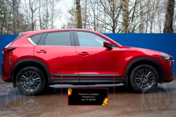 1 339 р. Передний правый молдинг на дверь Русская Артель  Mazda CX-5  KF (2016-2025) (Поверхность шагрень)  с доставкой в г. Воронеж. Увеличить фотографию 2