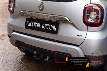 Защитная накладка нижней части крышки багажника Русская Артель Renault Duster HM рестайлинг (2021-2024) (Поверхность текстурная)