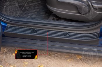 2 149 р. Накладки на внутренние пороги дверей (4 шт) Русская Артель Hyundai Creta SU (2020-2022) (Поверхность текстурная)  с доставкой в г. Воронеж. Увеличить фотографию 5