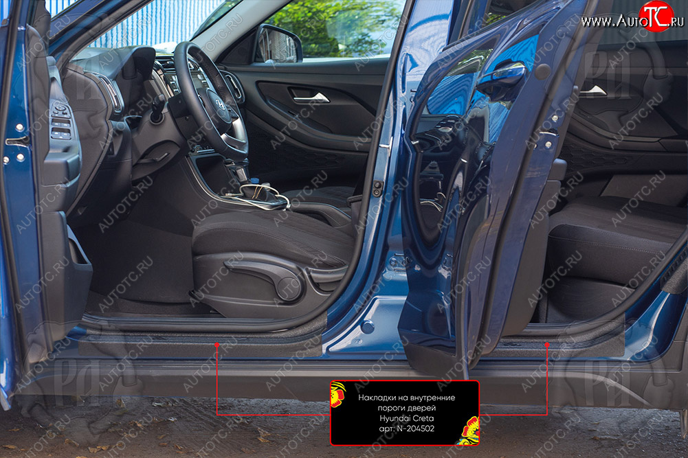 2 149 р. Накладки на внутренние пороги дверей (4 шт) Русская Артель Hyundai Creta SU (2020-2022) (Поверхность текстурная)  с доставкой в г. Воронеж