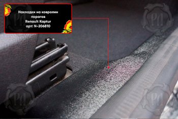 2 069 р. Передние накладки на ковролин порогов (2 шт) Русская Артель  Renault Capture  J5/H5 (2017-2025) рестайлинг (Поверхность текстурная)  с доставкой в г. Воронеж. Увеличить фотографию 5