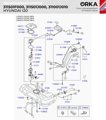11 499 р. Топливный бак (сталь, антикоррозия) ORKA Hyundai i20 PB хэтчбэк дорестайлинг (2008-2012)  с доставкой в г. Воронеж. Увеличить фотографию 2