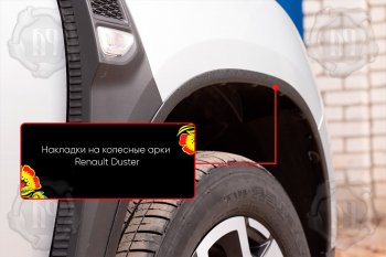 Передняя правая накладка на колесные арки Вариант 2 Русская Артель Renault Duster HM рестайлинг (2021-2024) ()