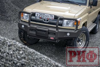 67 989 р. Бампер передний силовой РИФ Toyota Land Cruiser 70 5 дв. 2-ой рестайлинг (1999-2004) (С дополнительными фарами и защитной дугой, под штатную лебедку)  с доставкой в г. Воронеж. Увеличить фотографию 2