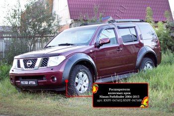 20 549 р. Расширители колесных арок (комплект) Русская Артель  Nissan Pathfinder  R51 (2004-2007) дорестайлинг (Поверхность текстурная)  с доставкой в г. Воронеж. Увеличить фотографию 2