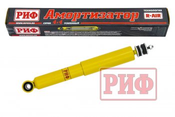 Амортизатор задний (усиленный, лифт +40, LH=RH, масляный) РИФ Great Wall Hover H3 (2010-2014)  дорестайлинг